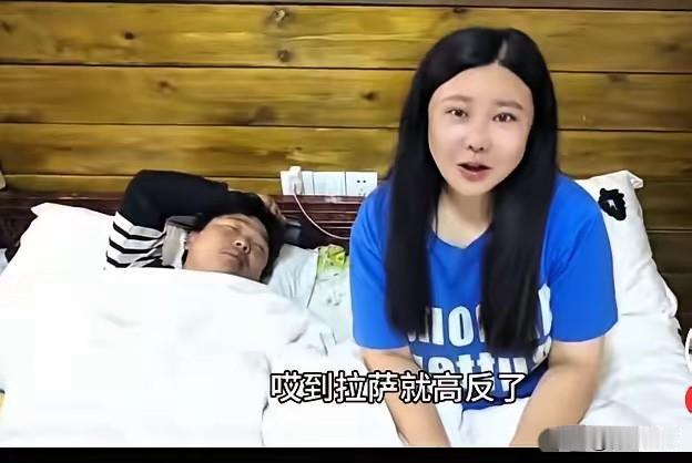 一对骑行的情侣到达拉萨以后，由于疲劳的原因，使他们不得不在宾馆开房休息，可能是长