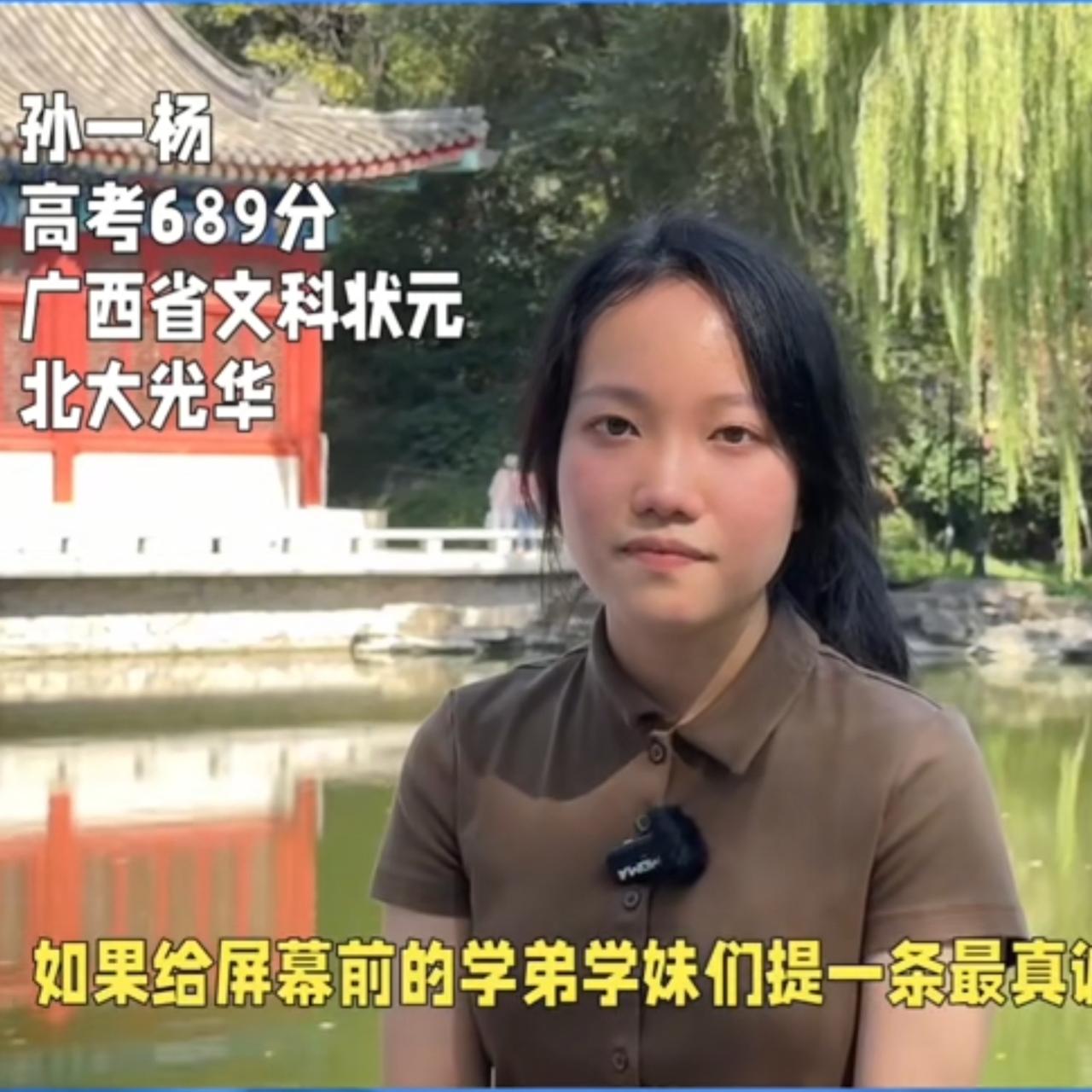 看了学霸孙一杨的采访，我明白了她为什么能写出来十几万字的小说。作为文科学