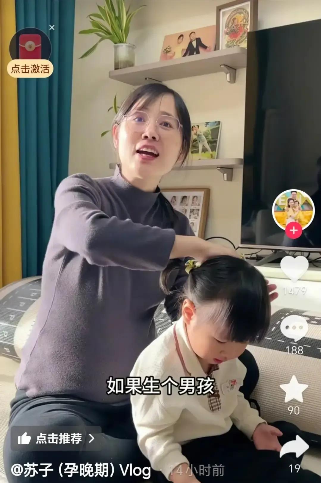 苏子怀二胎被猜要花六万住月子中心，评论区吵成一锅粥。我刷到她去年说“坐月子是女