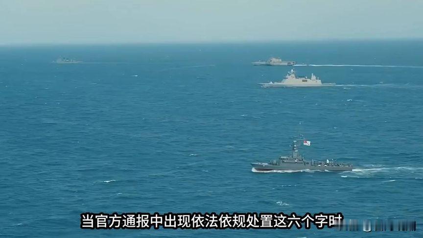 日军舰闯台海，台当局为啥装看不见？背后原因太扎心！这事我真的越想越气！4月