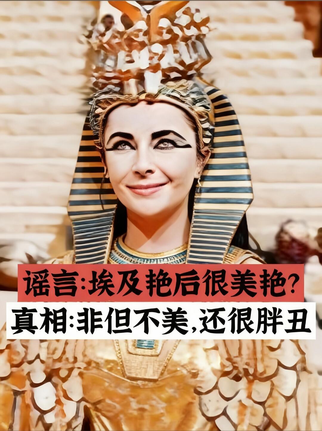 世界上的九大谣言，骗了人们几百年