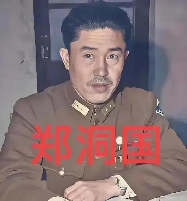 1950年，郑洞国去看病，路过北京时，被周总理叫来家里吃饭，席间，周总理问他：“