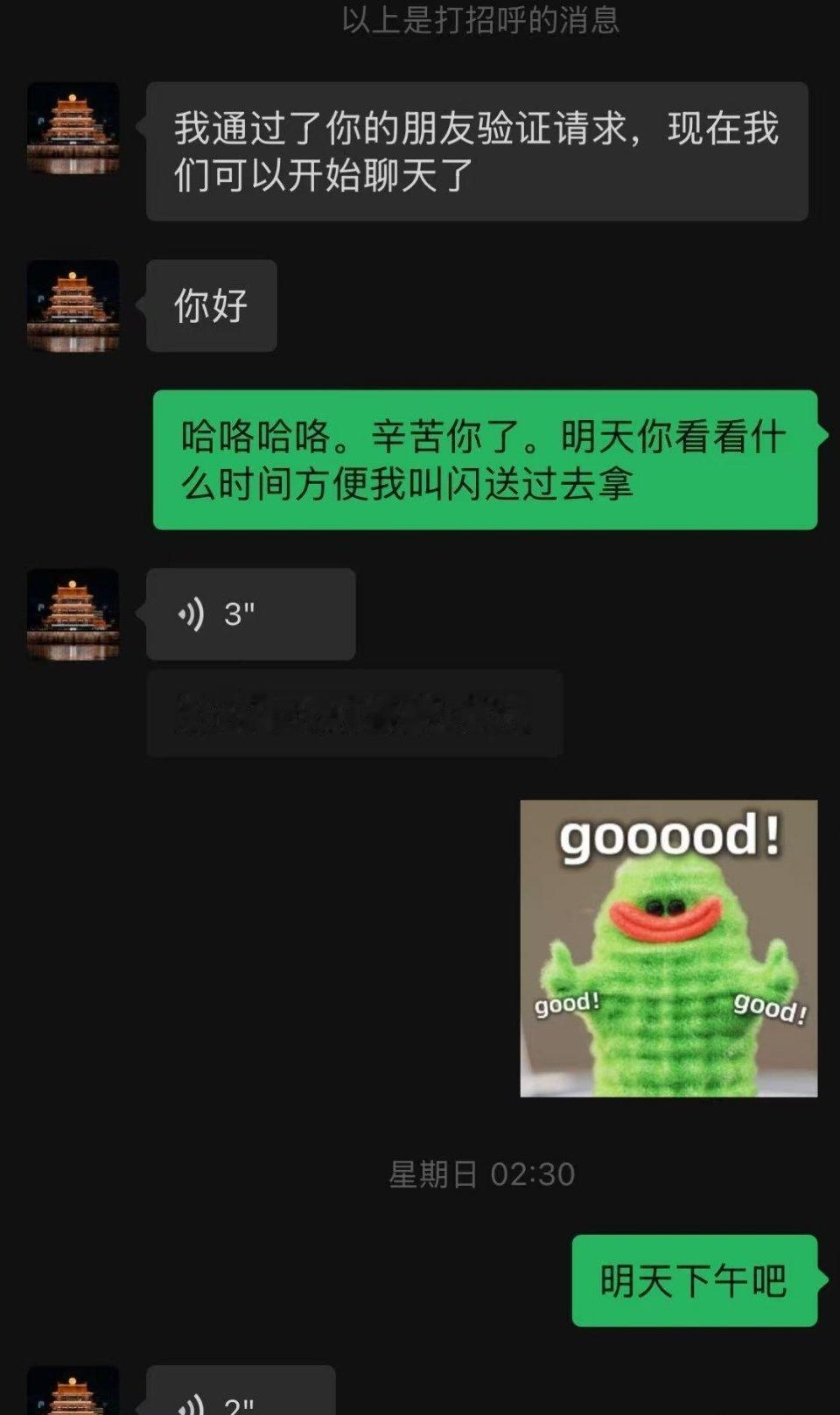 家人们，前天我丢了台手机，我的顶配的一加15T，在海岸城和朋友吃饭丢的，怪我每次