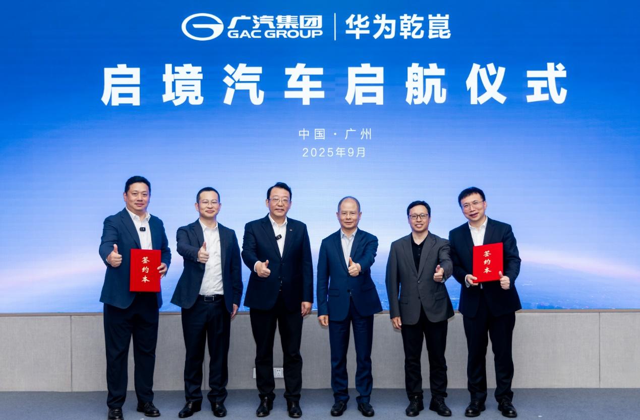 启境，就叫启境。其实我早就知道了，但往往早知道的人是不敢乱说的，这事儿关系重