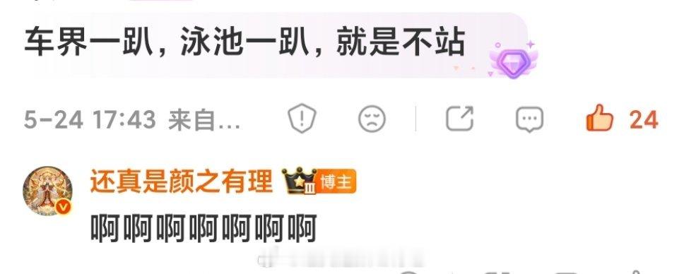 嘴借我使使