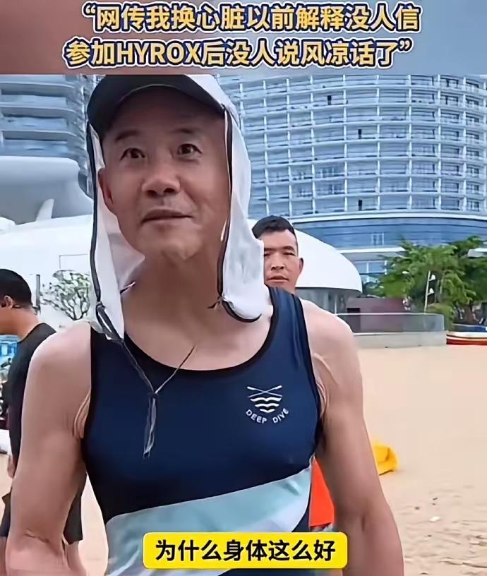 曾经站在地产行业之巅的四位风云人物，如今的人生境遇早已拉开巨大差距，看完难免让人