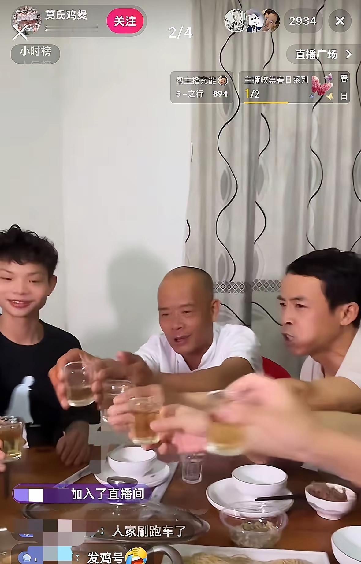 不知道是不是顺德文旅背后的操作，都把这个老中青的三代代理鸡人，聚到了一起。有老莫