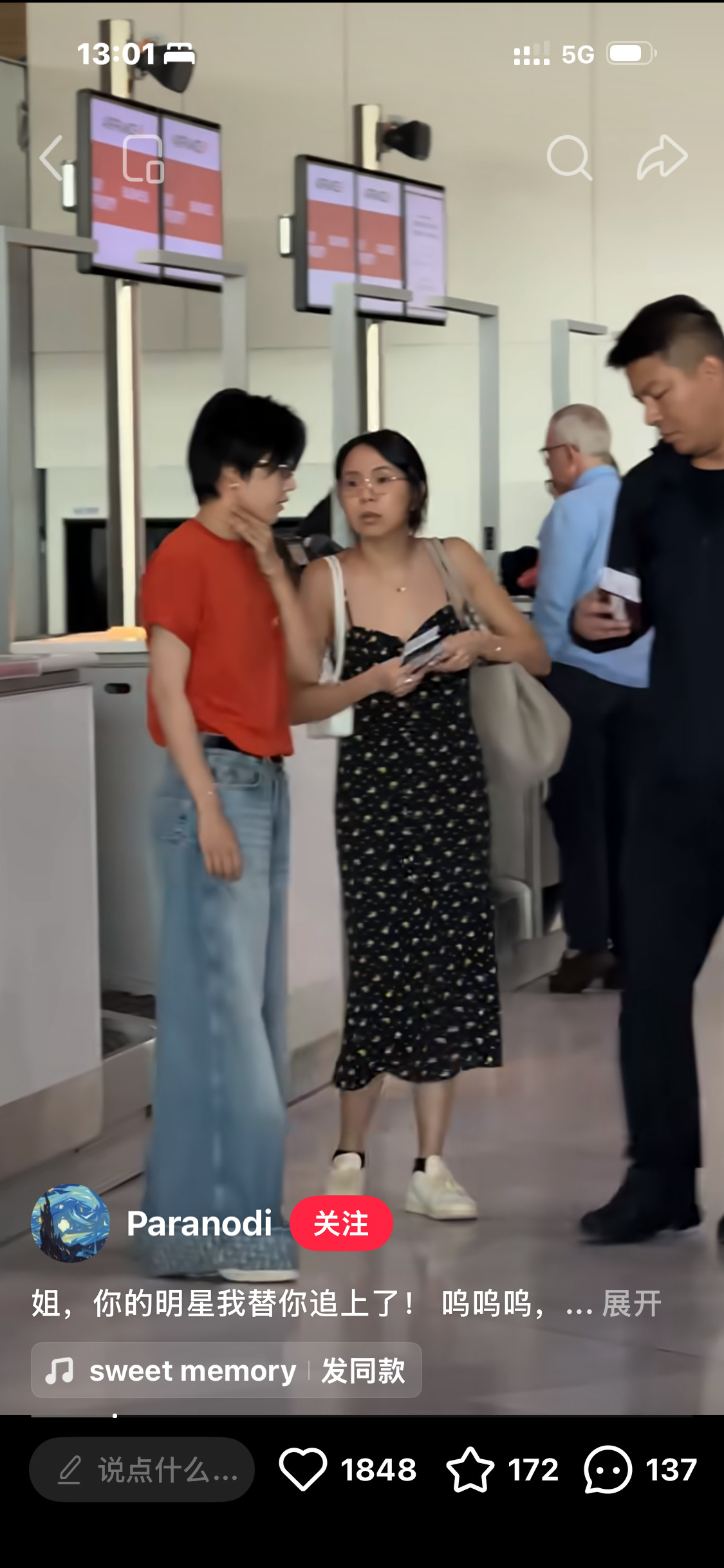我姐姐已爱上高跟鞋👠