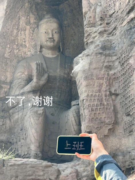 当代年轻人旅游打卡姿势​​​