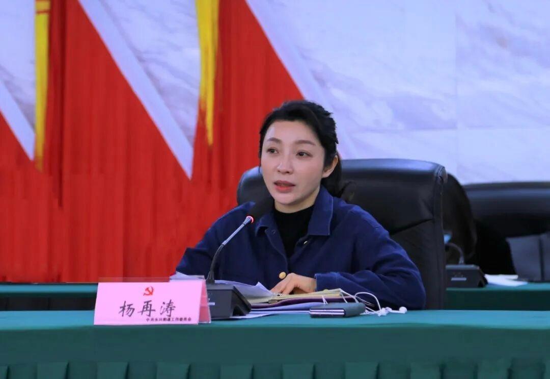 四川天府新区永兴街道党工委书记、一级调研员杨再涛接受纪律审查和监察调查。