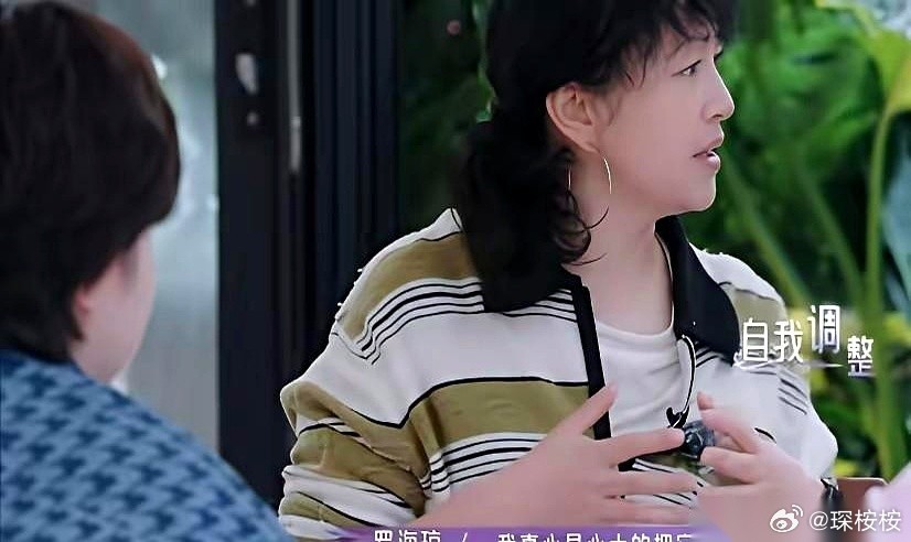 女演员罗海琼聊起更年期，说崩掉的第一根弦，是睡眠。一连好几天，一到夜里，眼睛就
