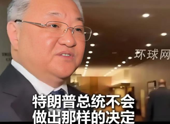 美国这轮炸完伊朗，特朗普摆明了是把烫手山芋扔到咱中国手里。我发现他算盘打得精：一