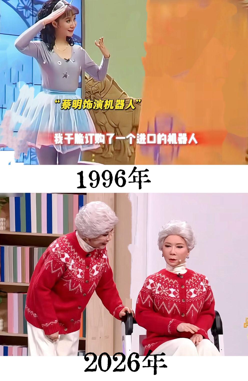 作为80后特别喜欢这个小品，发展太快了