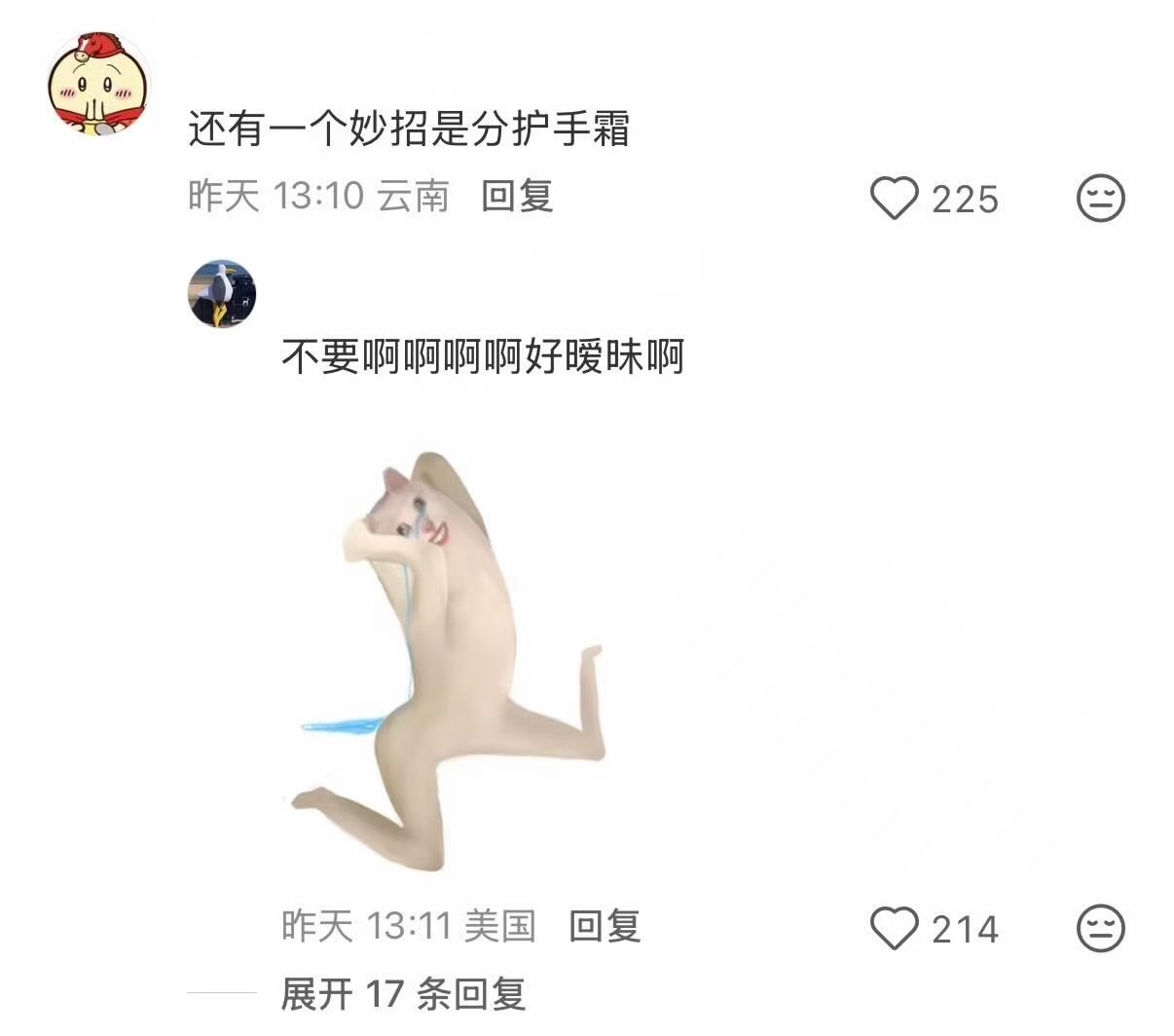 社交小妙招其实同学间社交只要投喂小零食就行了。