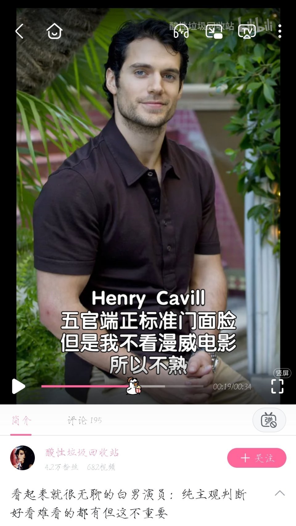 DC笑话：