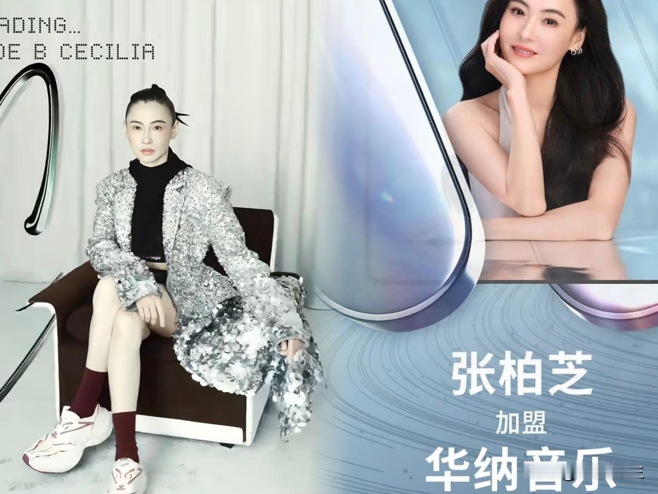 46岁的张柏芝，突然宣布要“杀回”歌坛！很多人觉得意外，甚至觉得她是在折腾
