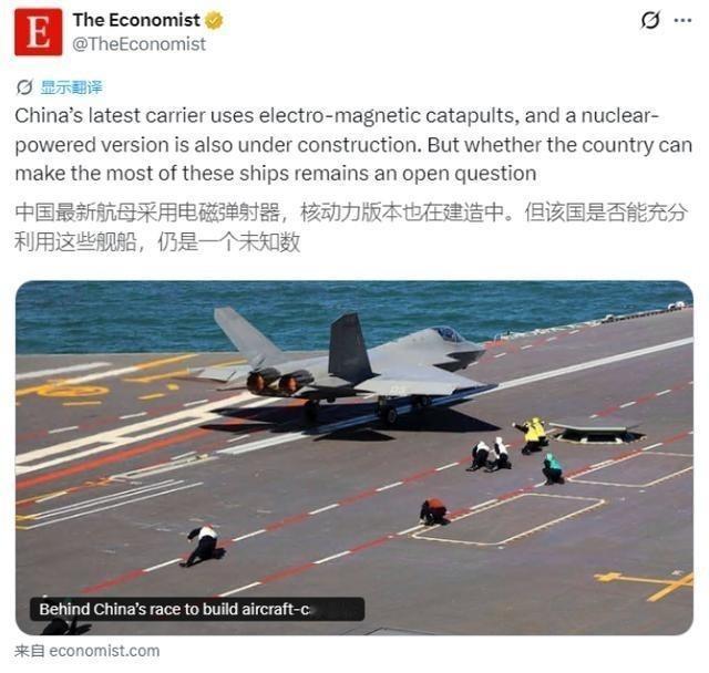 英国媒体最后的体面也不要了！就在中国国防部5月9号刚刚官宣，福建舰已经配