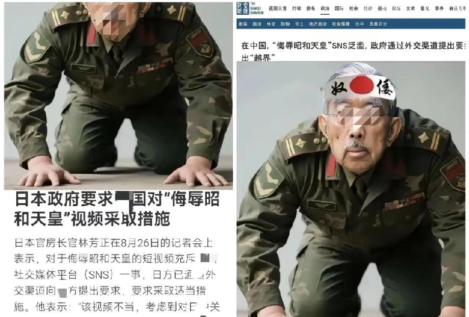 中国网友摊上大事了。近日，在国内某短视频平台上，出现许多由AI生成的