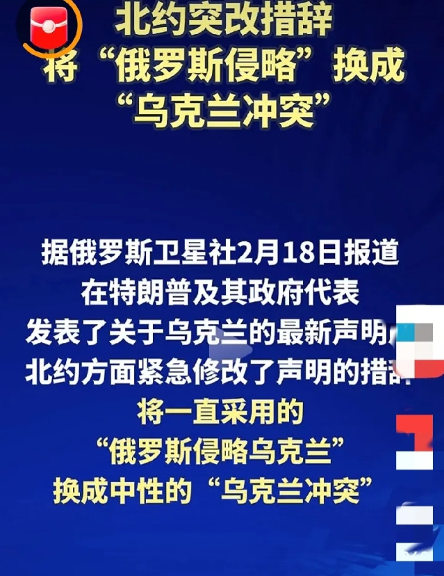 还是我们有远见，俄乌冲突一直都没站队！俄乌冲突爆发的时候，国内的声音可不小，