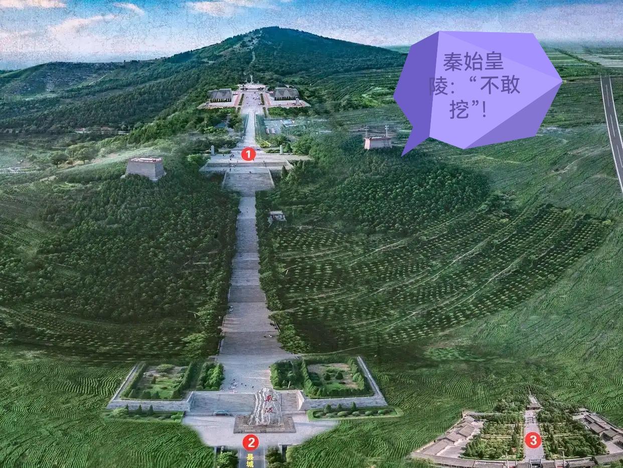 旅游景区“五大奇迹”！1、不敢挖。秦始皇陵在陕西省西安市临潼区骊山北麓，占地约