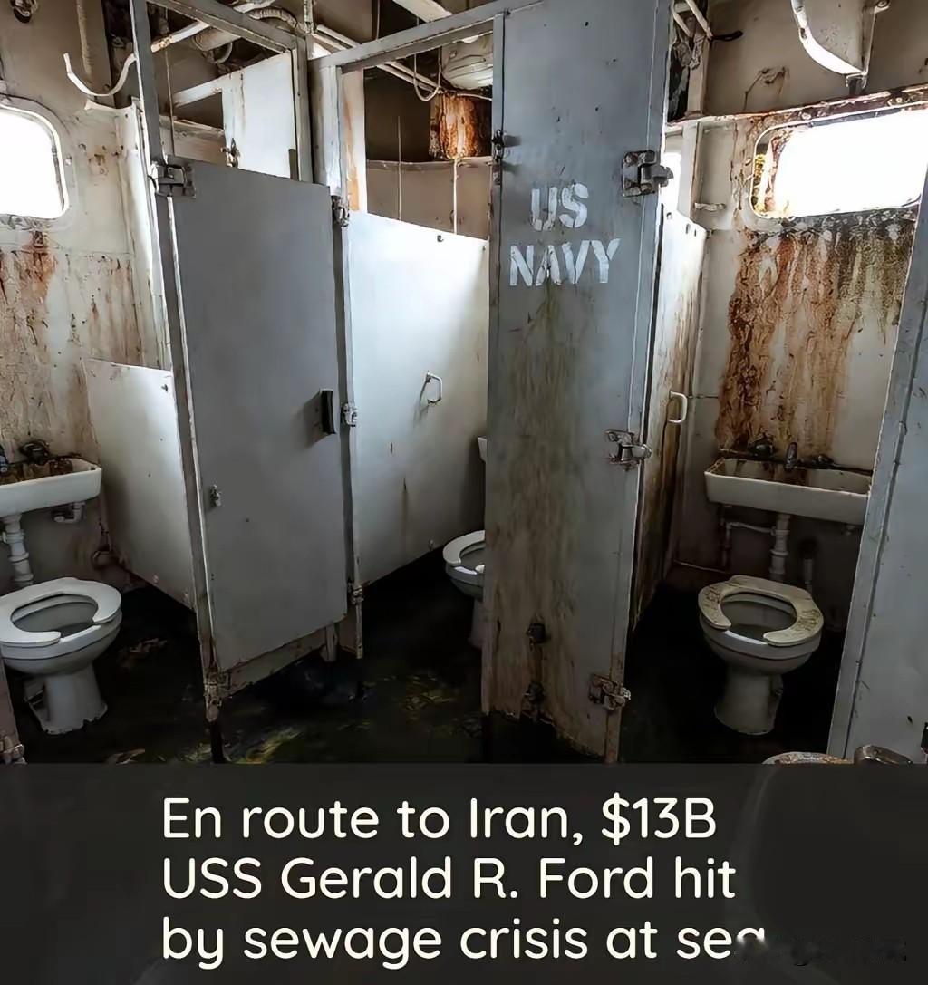 说个大家想不到的事，能阻止特朗普打击伊朗决心的，有可能是航母上的厕所，福特号