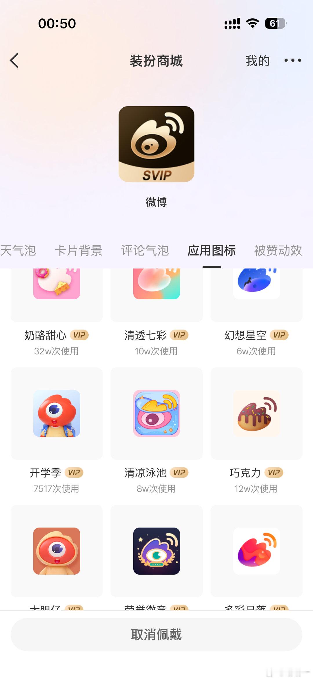 这个像素和巧克力好萌呀