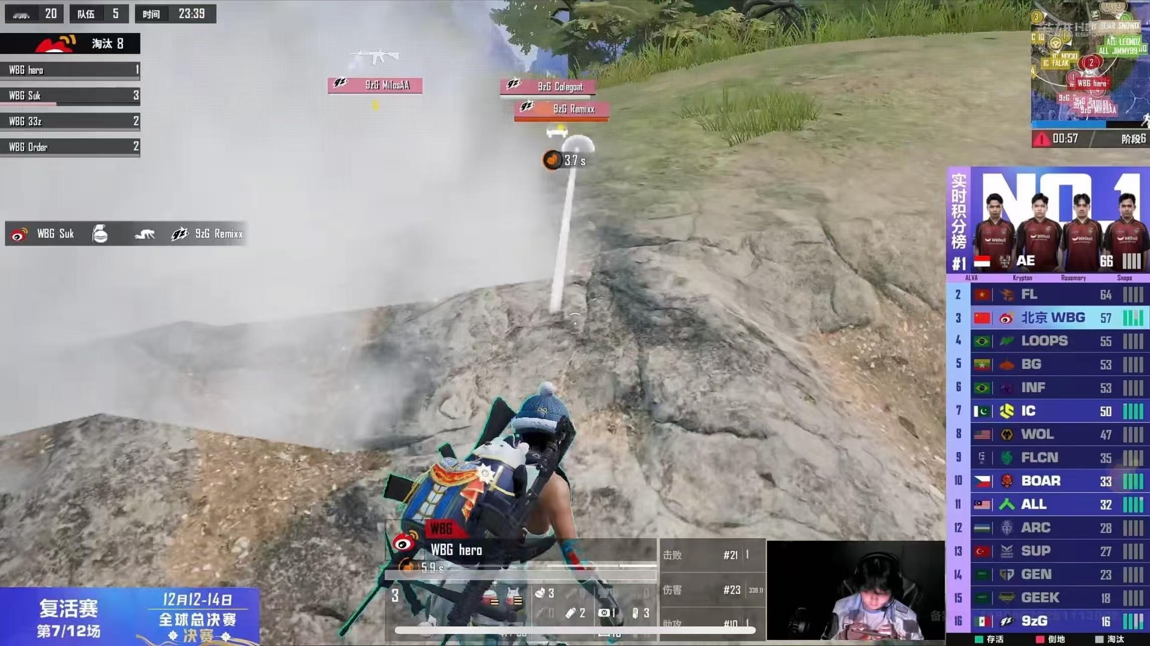 WBG世界赛单局10淘汰WBG复活赛背水一战背水一战的WBG太狠了！单局10淘汰