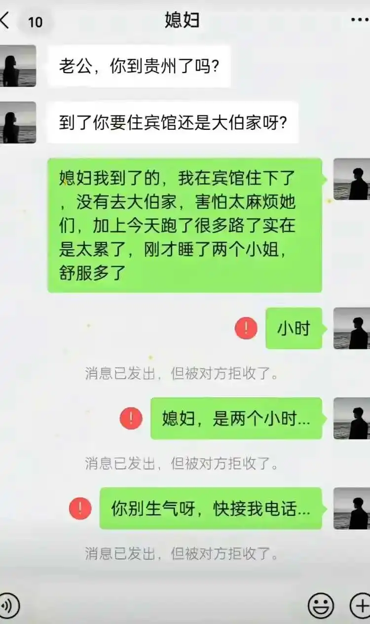 媳妇明显不讲道理了啊！