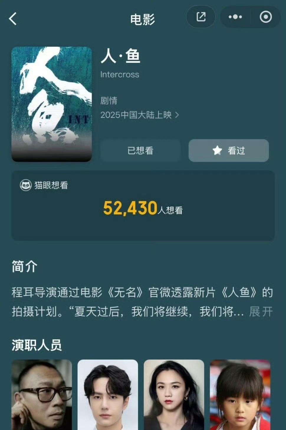 黄磊女儿黄多多，登上热搜！5月11日，黄磊女儿黄多多登上热搜，这一次不是因为穿