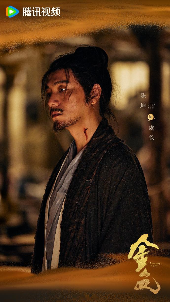 辛芷蕾、尹昉、陈坤、高伟光《金色》播前招商，预计8月腾讯视频开播。【经典武侠