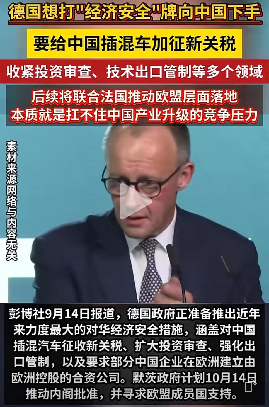 欧美快被逼疯了：一方面去工业化70年之久的西方，不买中国产品几乎寸步难行；
