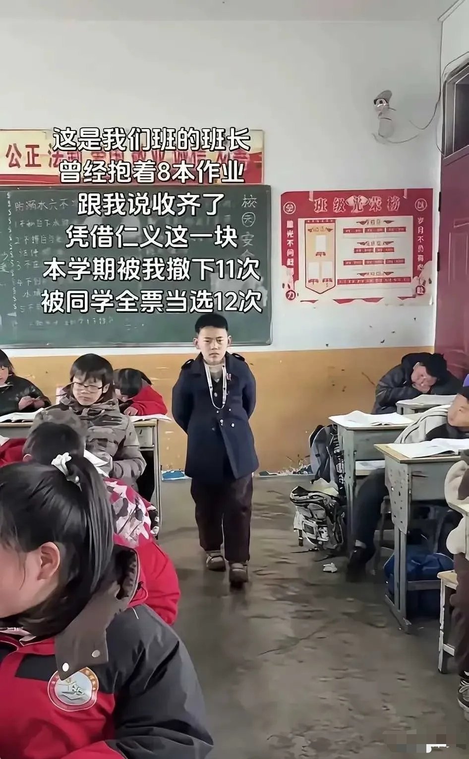 你把人民放眼里，人民把你放心里