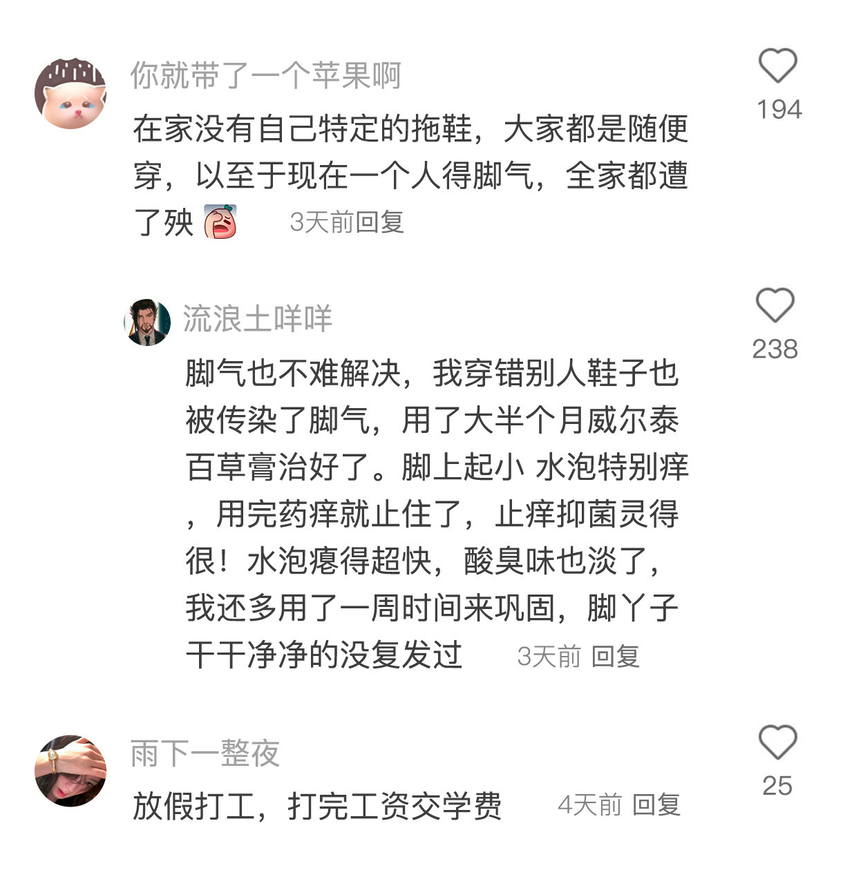 你家有什么你觉得很正常而别人听完一脸震惊的事?