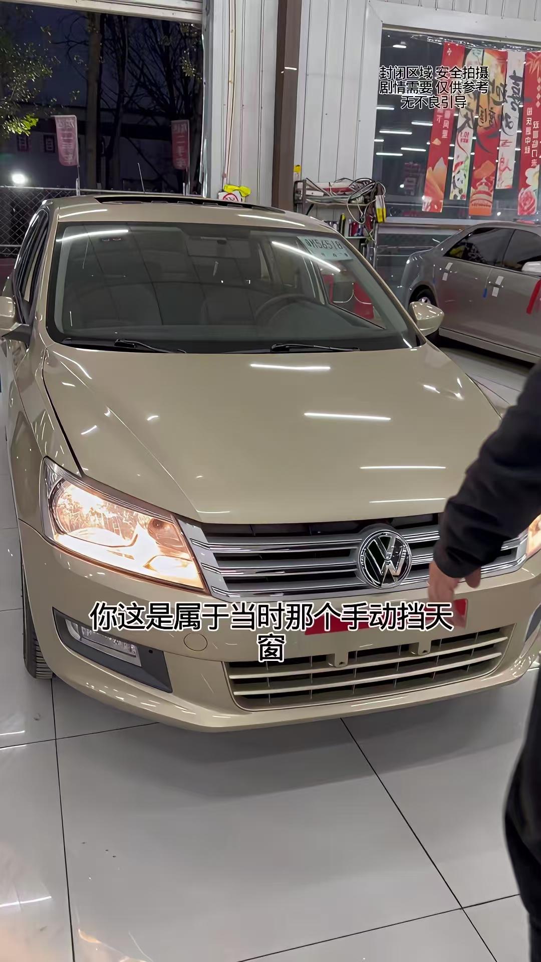 11年车龄的大众桑塔纳，总共跑了不到30000km，全程4s店保养，车主想卖9万