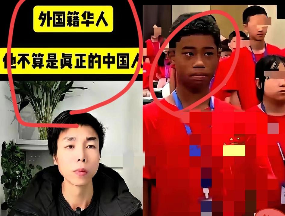 公安部这次的国籍新规也太刚了！直接把“生在外国就是外籍”的幻想戳破，血缘才是