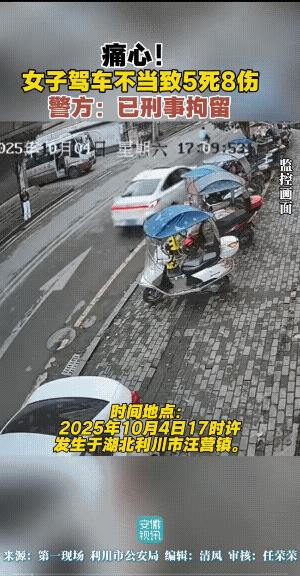 10月4日利川市汪营镇交通事故最后结果通报：司机熊某琴（女，54岁，持C1驾驶