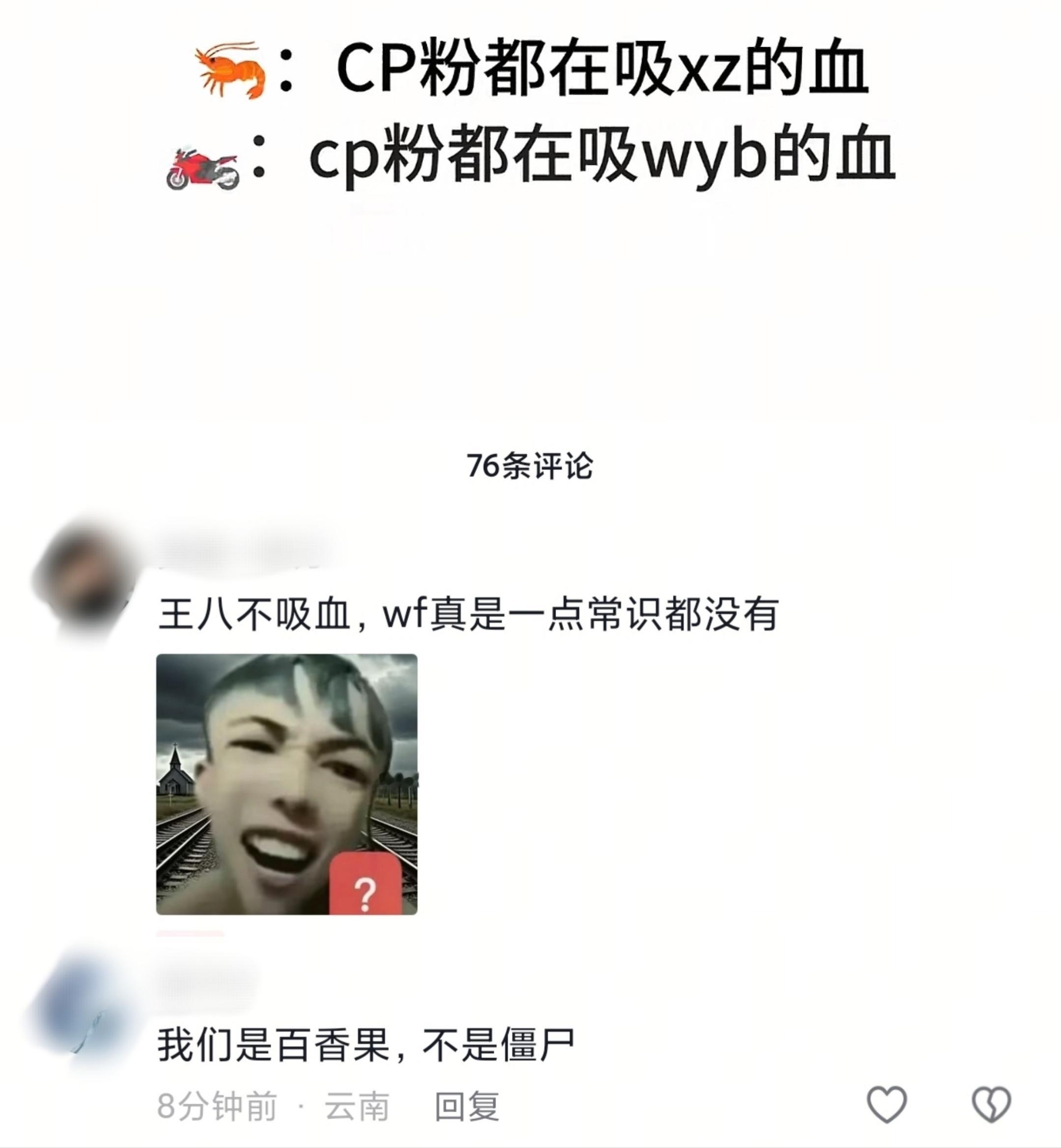 哈哈哈哈哈哈哈哈笑得​​​