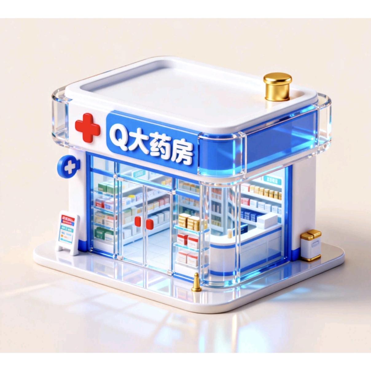 药店门口常挂着“万艾可已到货”的牌子，这背后其实藏着5个卖货的好办法。有经验的店