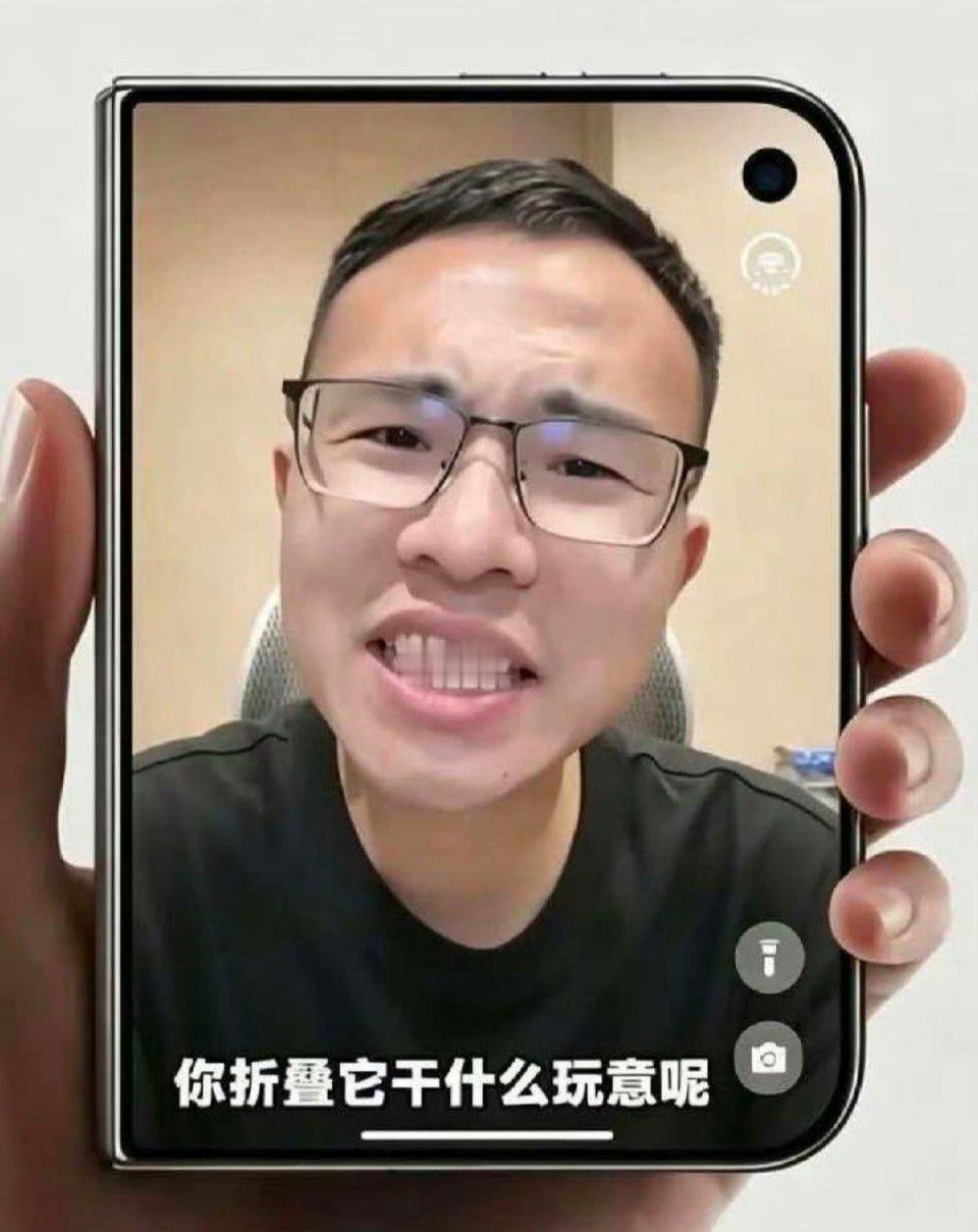 苹果正式推出折叠屏手机iPhoneDuo，户子：你折叠它干什么玩意呢？​​​