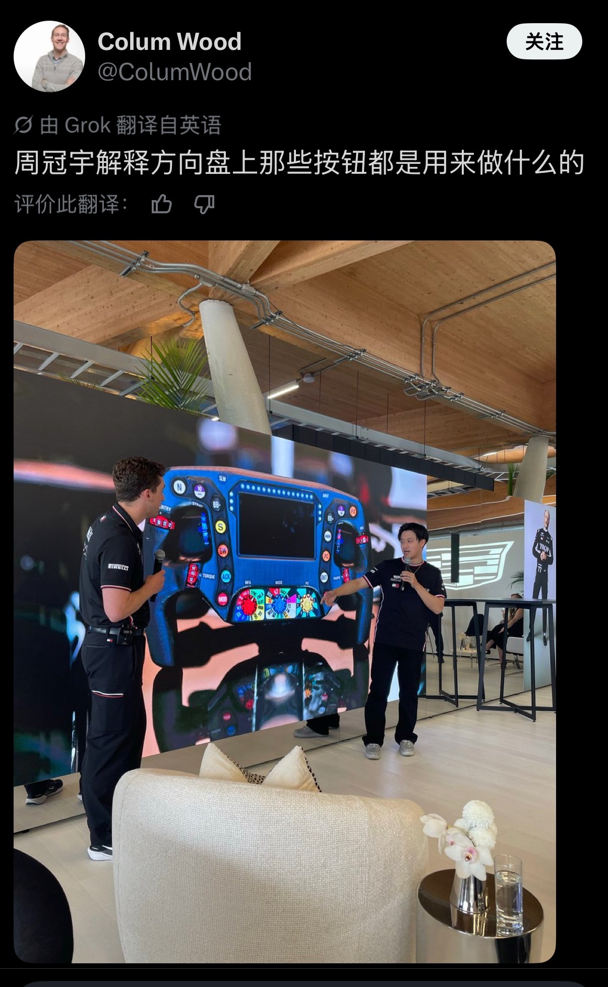 是在车队忙碌的工作周啊车手周冠宇f12026f1加拿大大奖赛