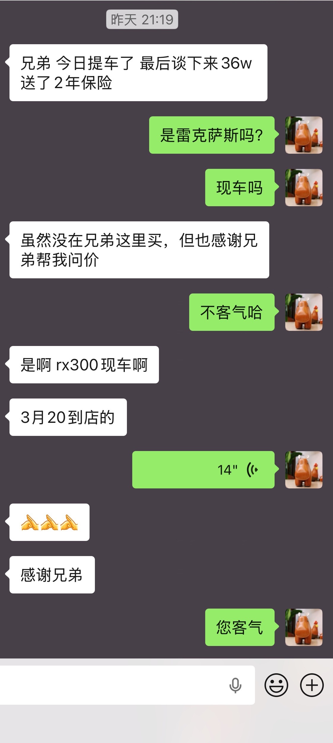 就是想说一个什么点呢，不可能每一个v+客户都能够在我这成交，要不然我都赚疯了，对