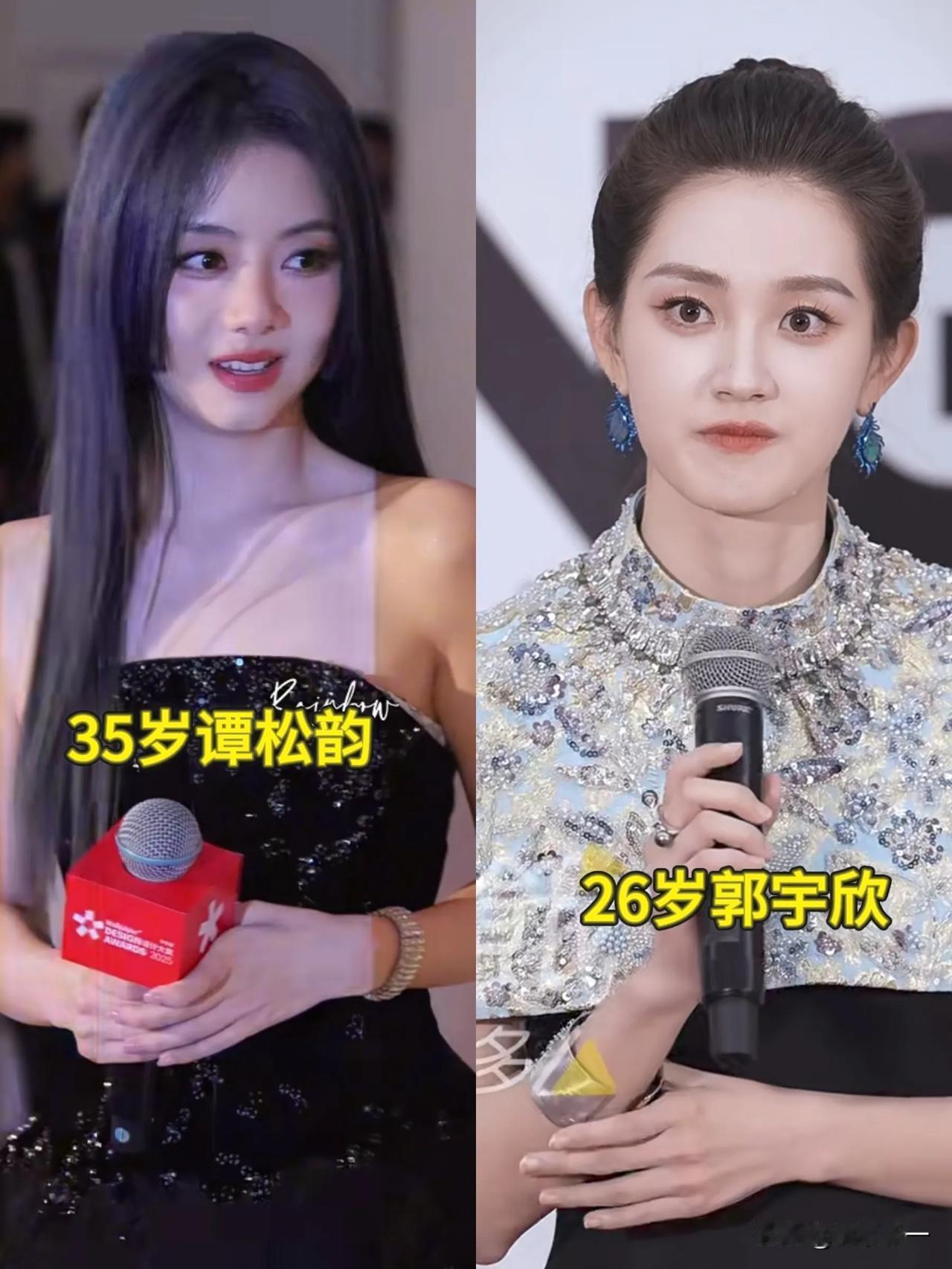 将短剧颜值天花板郭宇欣和35岁谭松韵放一起，差距竟然这么大?她是真被一张嘴毁了