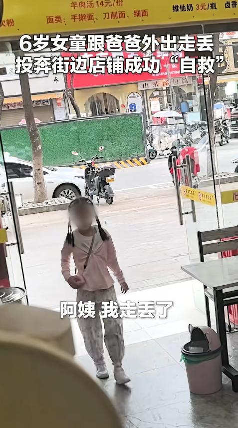 “连上三大官媒”男子全网社死！湖北，一男子带着女儿出门溜达，结果看见有人在钓鱼立