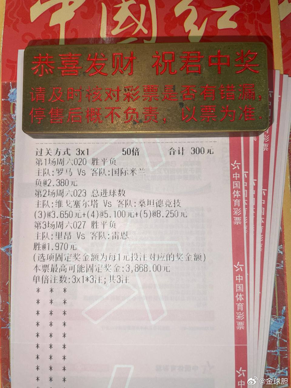 意甲头名之争今晚打响！谁给笑到最后？赛事：020意甲#罗马vs国际米兰#​​​​​​方向：负比分：0