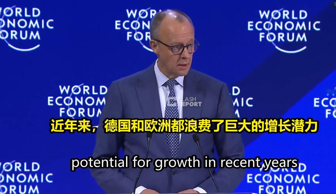 德国总理默茨忽然醒悟，向欧盟开炮：“我们却成了过度监管的世界冠军”“我们意