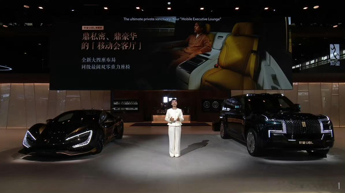 2026北京车展的仰望展台可谓是群星璀璨，这次仰望带来了U9Xtrene的量产