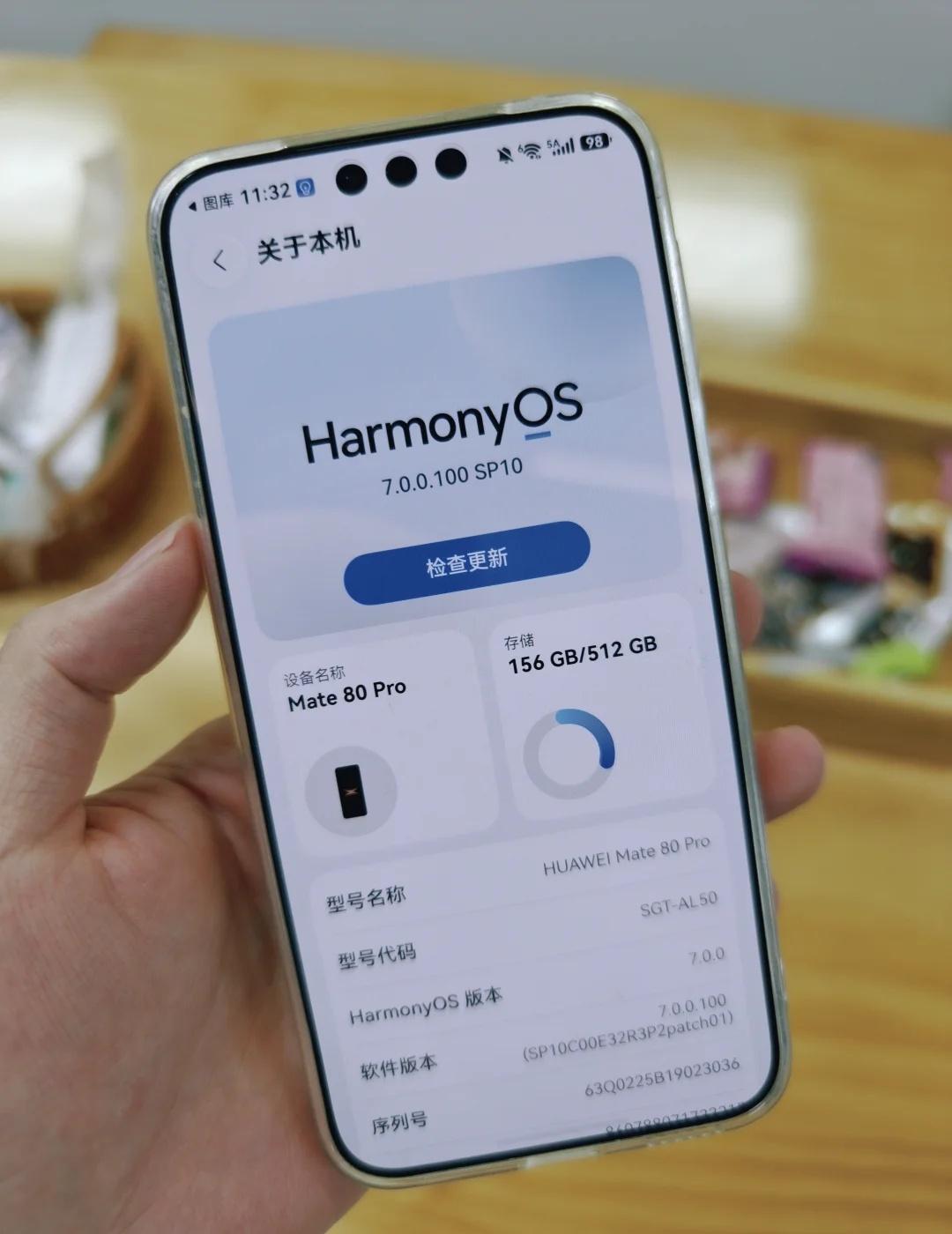 别只盯着光效，鸿蒙7真正狠的是AIHarmonyOS7.0花粉Beta自7月2