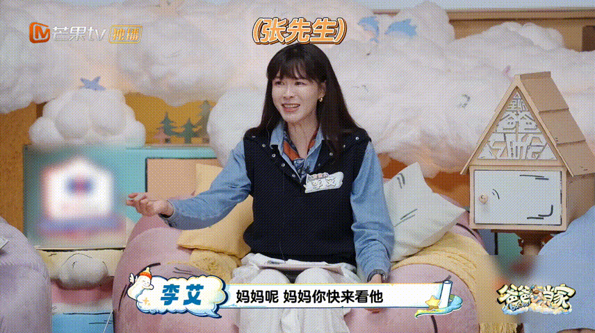 李艾是孩子的家法本法爸爸当家爸爸当家5开播既有温柔贴心的一面，也有严肃立规矩的