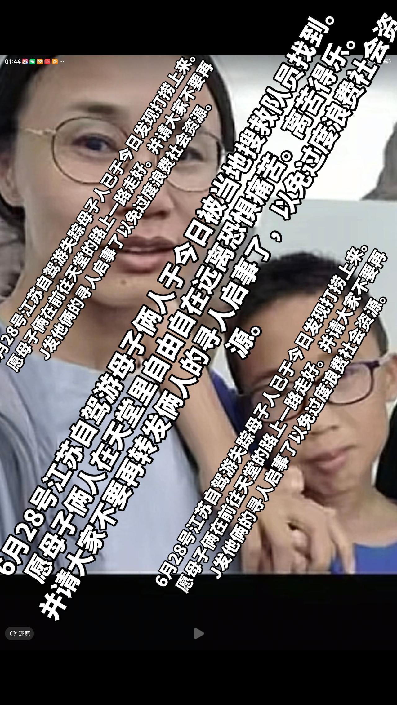 2026年6月28号江苏一家三口前往新疆自驾游，途经s101网红公路昌吉州呼图壁