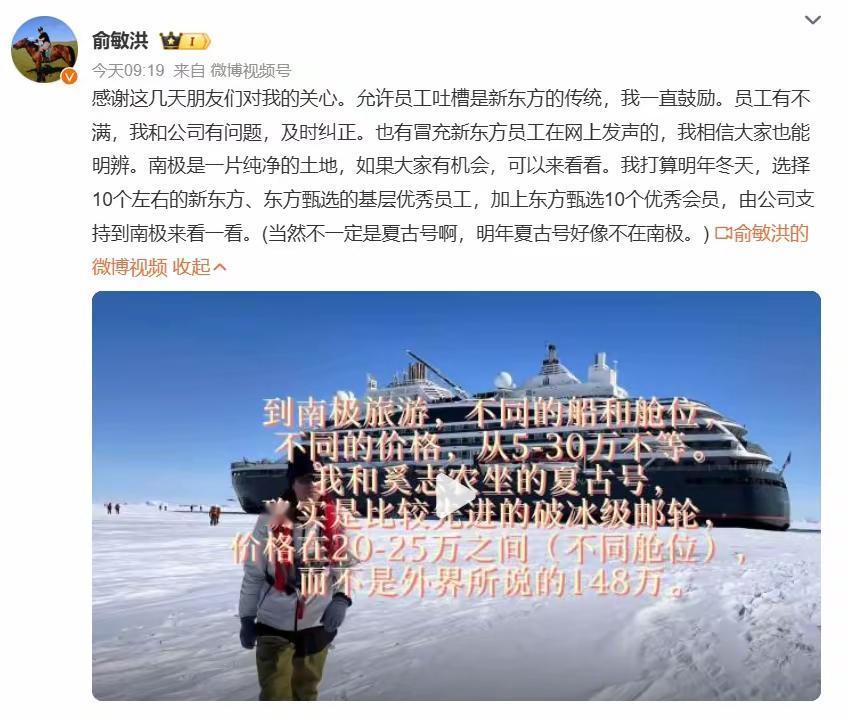 资本家花多少钱，跟打工人有啥关系？